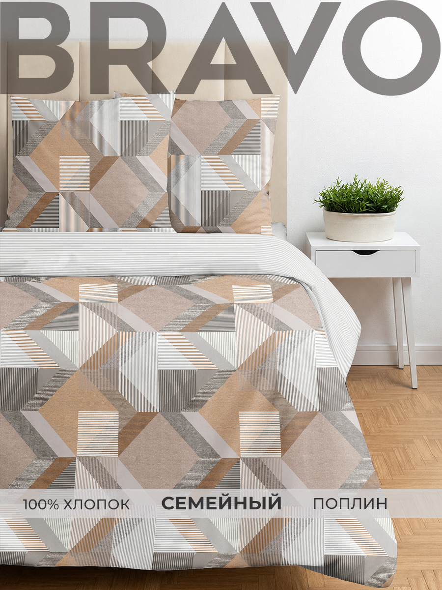 Комплект постельного белья BRAVO Амбия семейный 5 предм. - фото 1