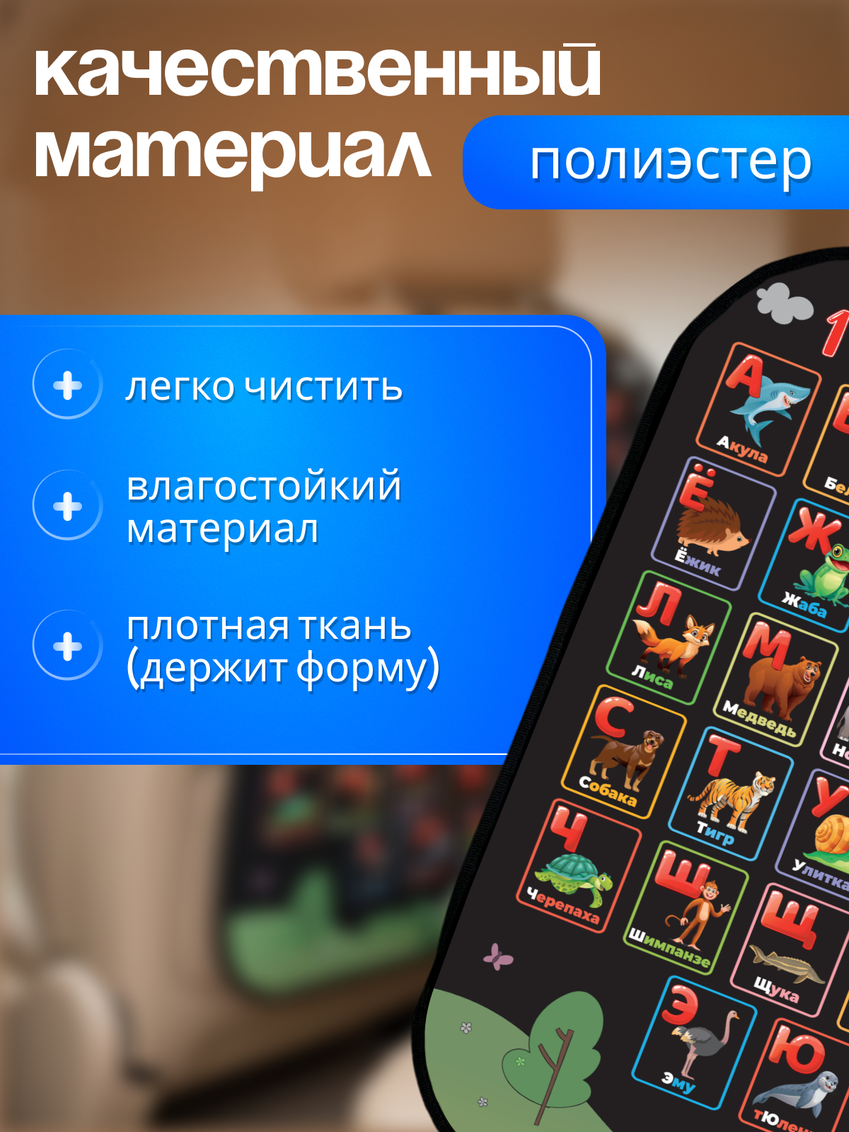 Накидка на сиденье AXLER защитный чехол на спинку от детских ног - фото 4