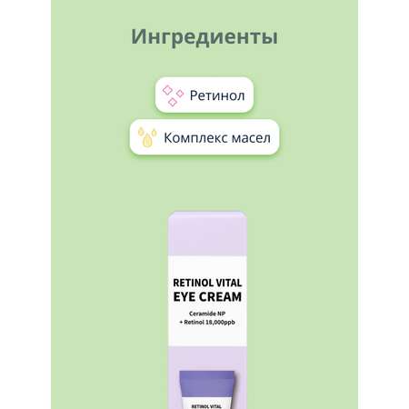 Крем Esfolio 40 мл