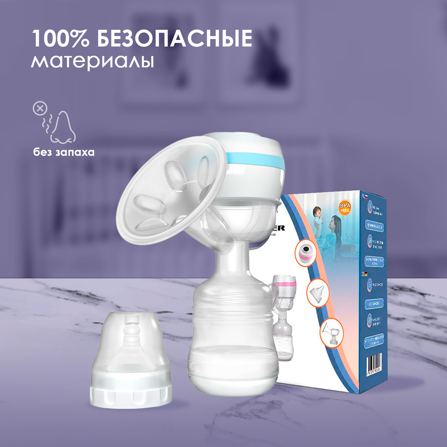 Молокоотсос электрический KUNDER беспроводной портативный 3х фазный - фото 12