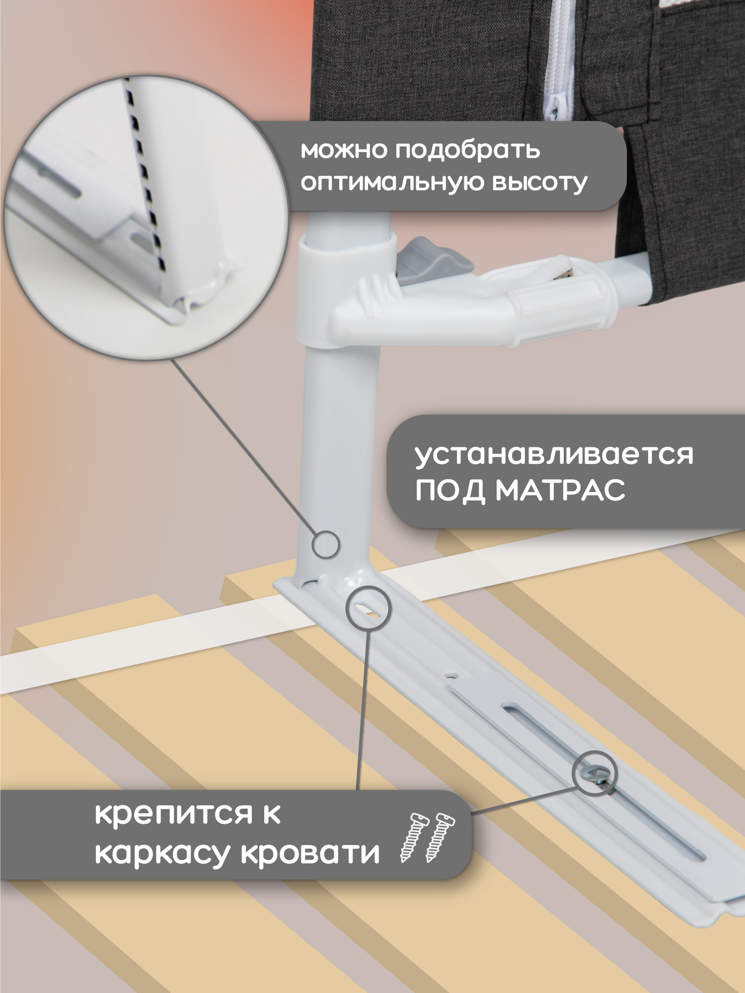 Барьер защитный для кровати Amarobaby Linear черный 120 см - фото 14