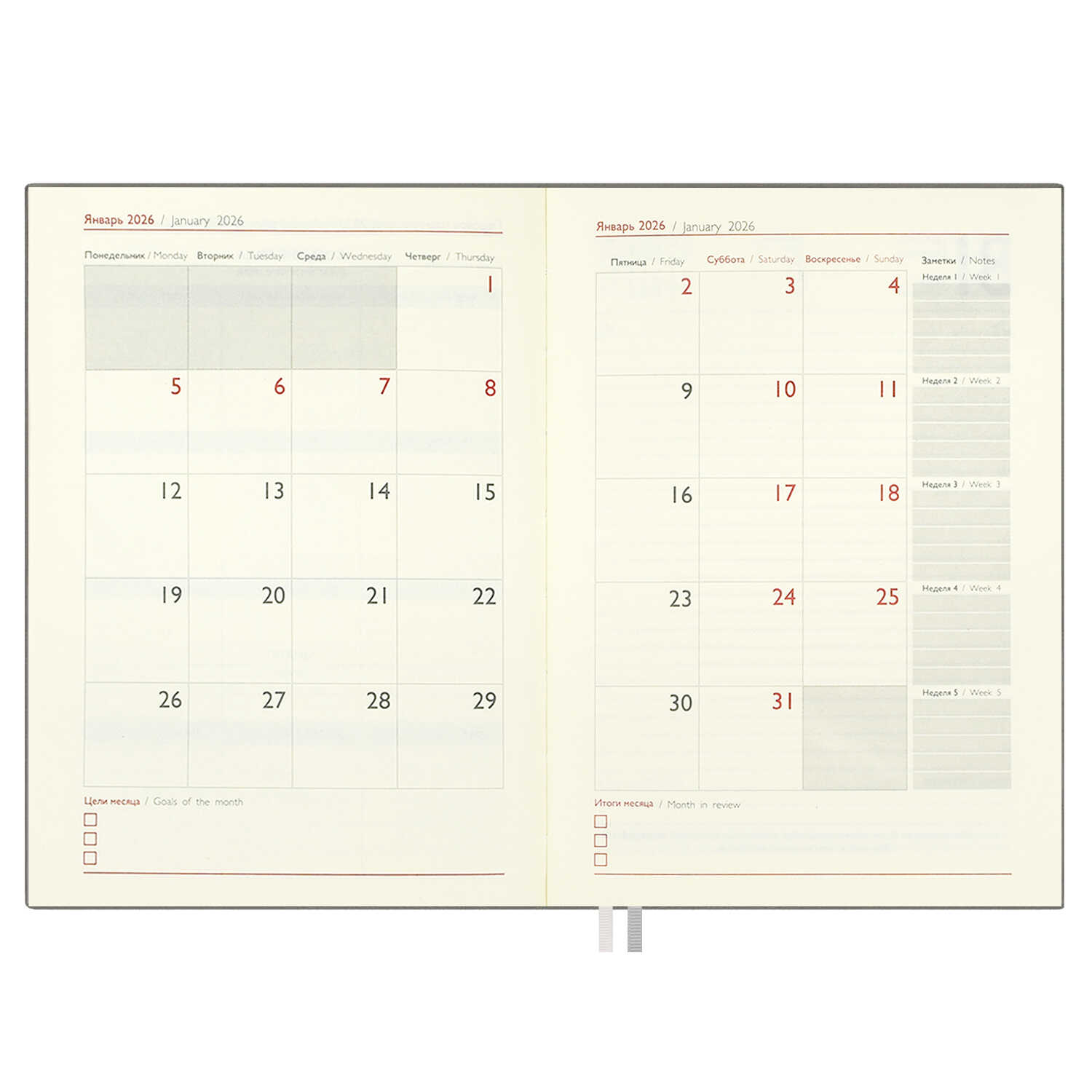 Ежедневник Феникс + ESCALADA 176 лист. - фото 19