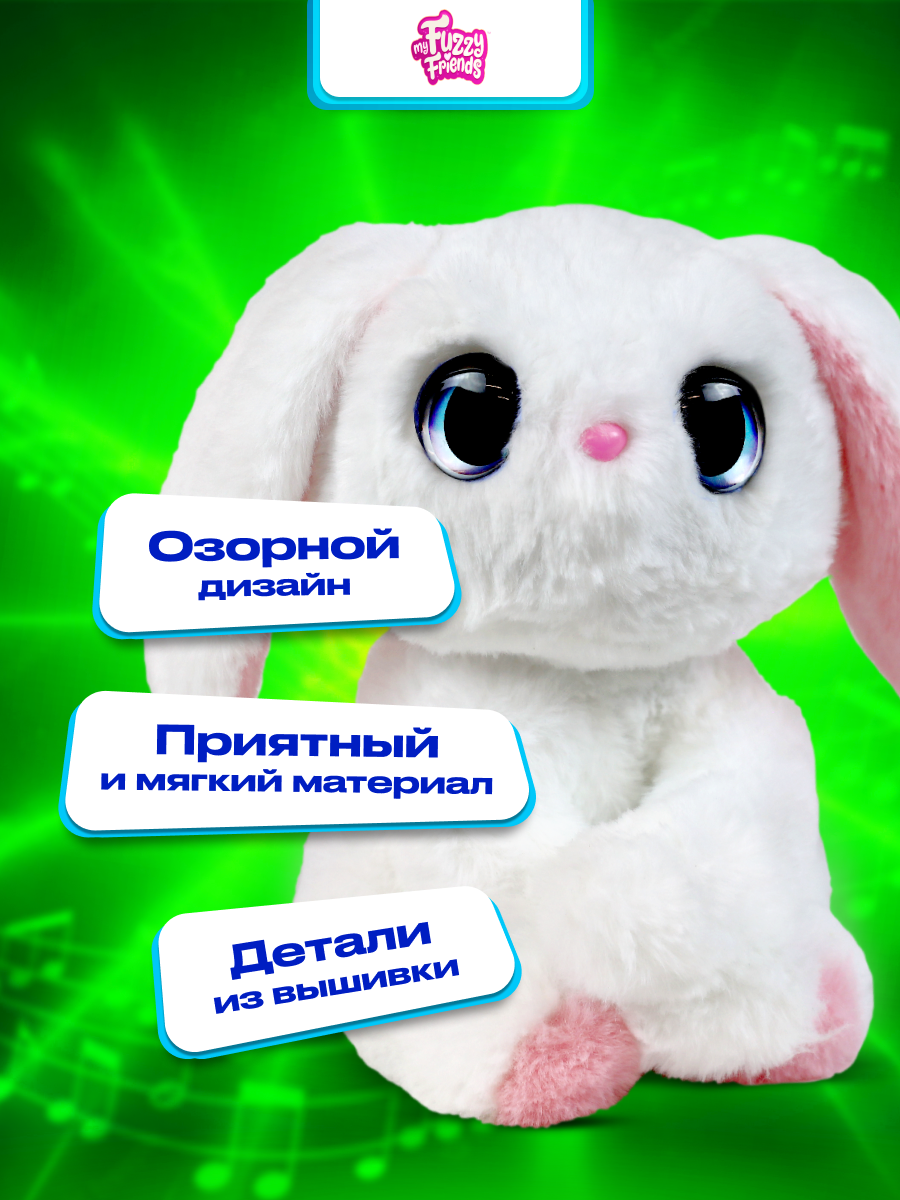 Мягкая игрушка зайка Поппи - фото 8