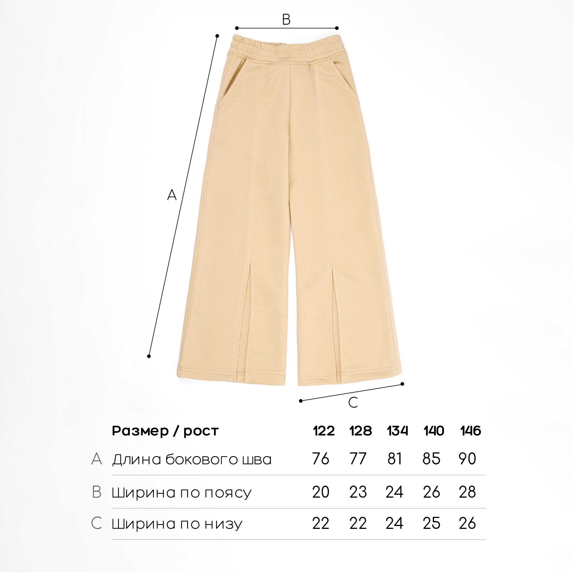 Брюки Amarobaby AB-OD23-S6/03 - фото 9