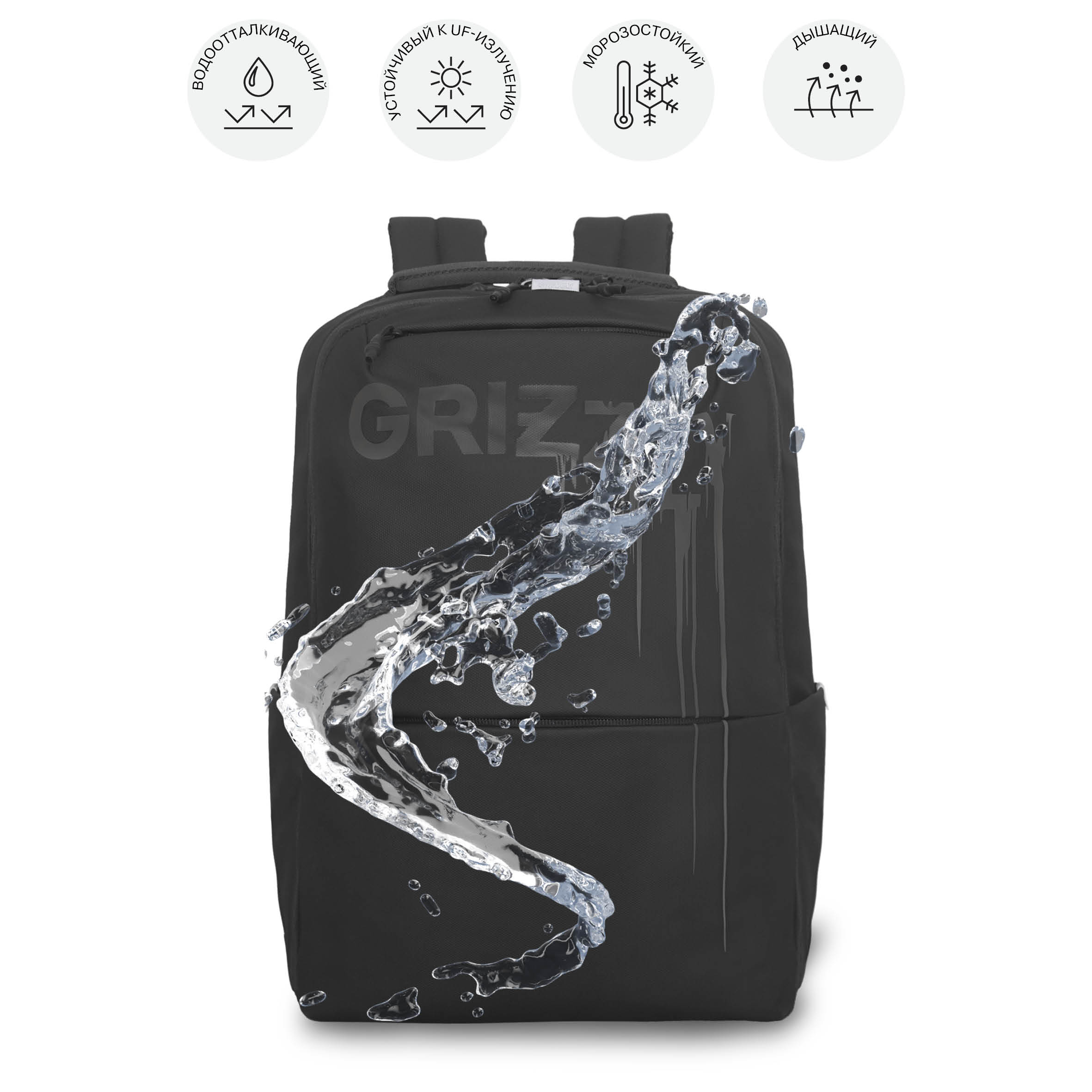 Рюкзак Grizzly Для мальчика - фото 11