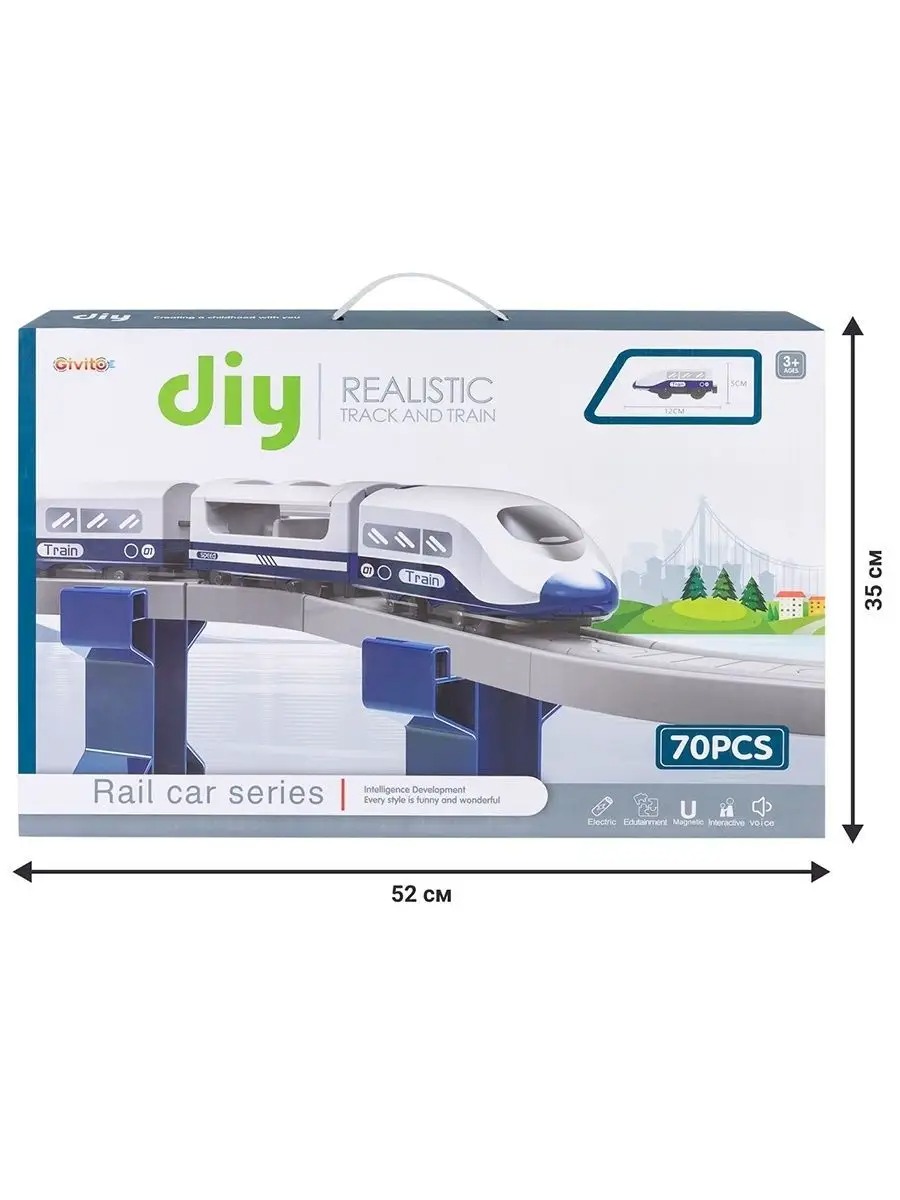 Набор железнодорожный Givito G201-012 - фото 13