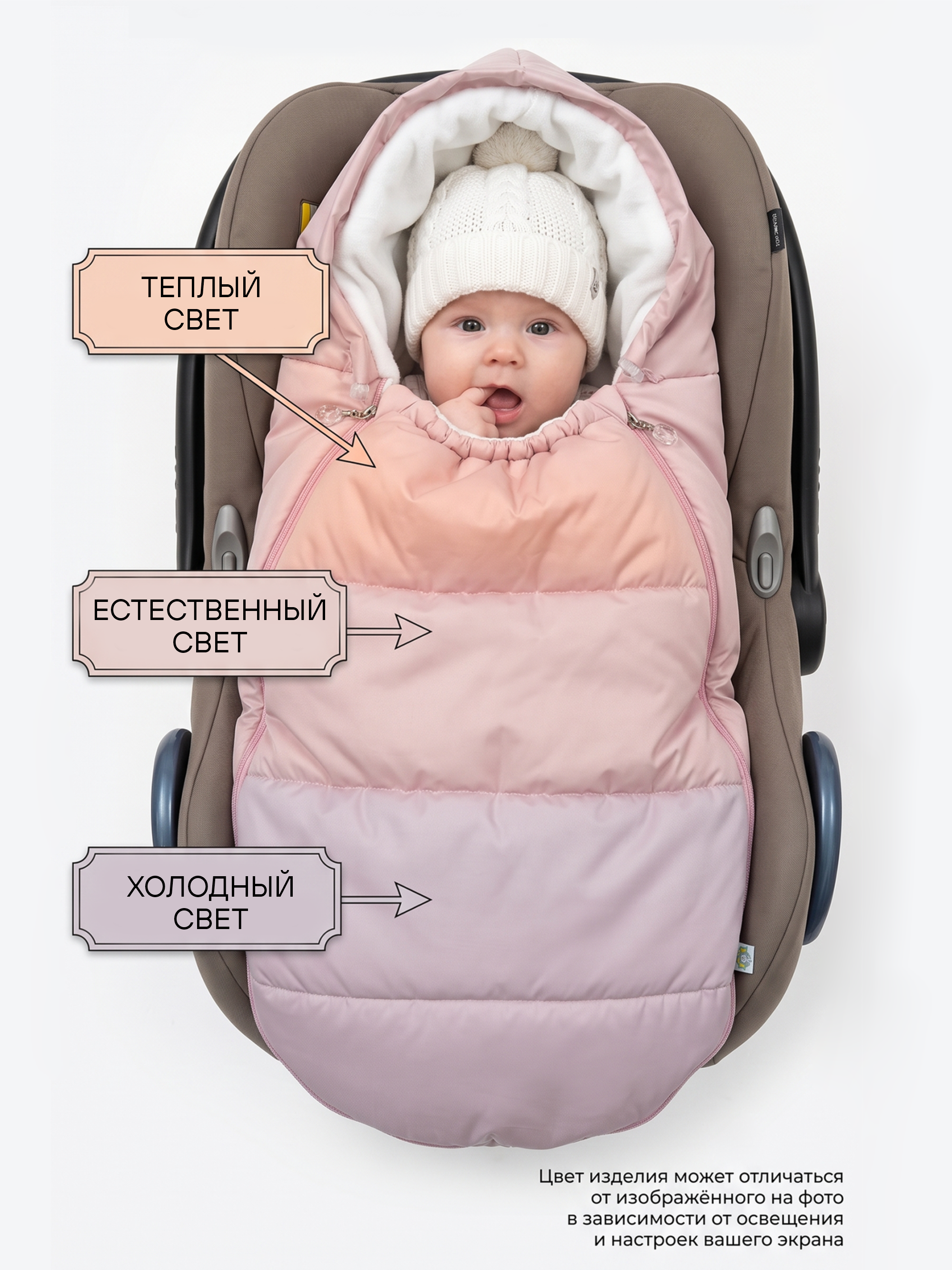 СОННЫЙ ГНОМИК конверт 992/2 - фото 8