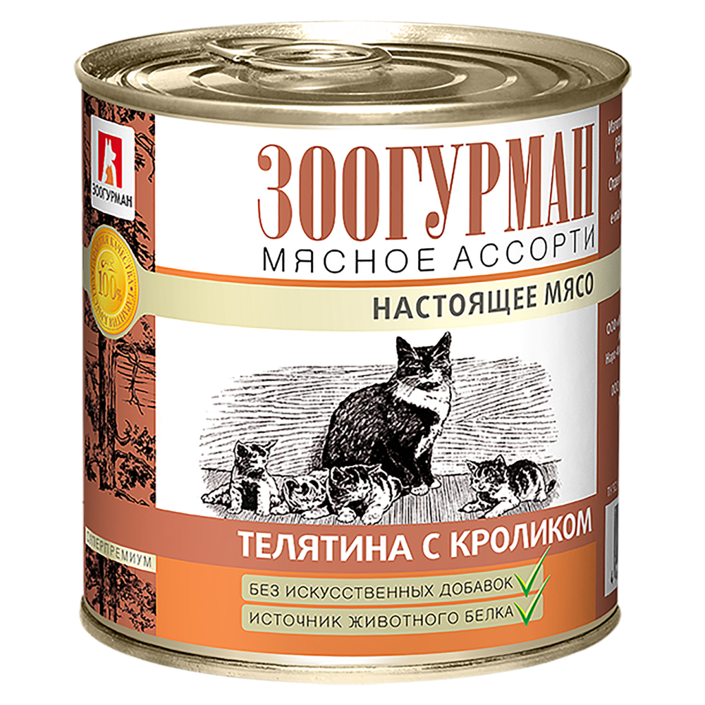 Корм влажный Зоогурман Мясное ассорти Телятина с кроликом 250 гр х 15 шт - фото 7