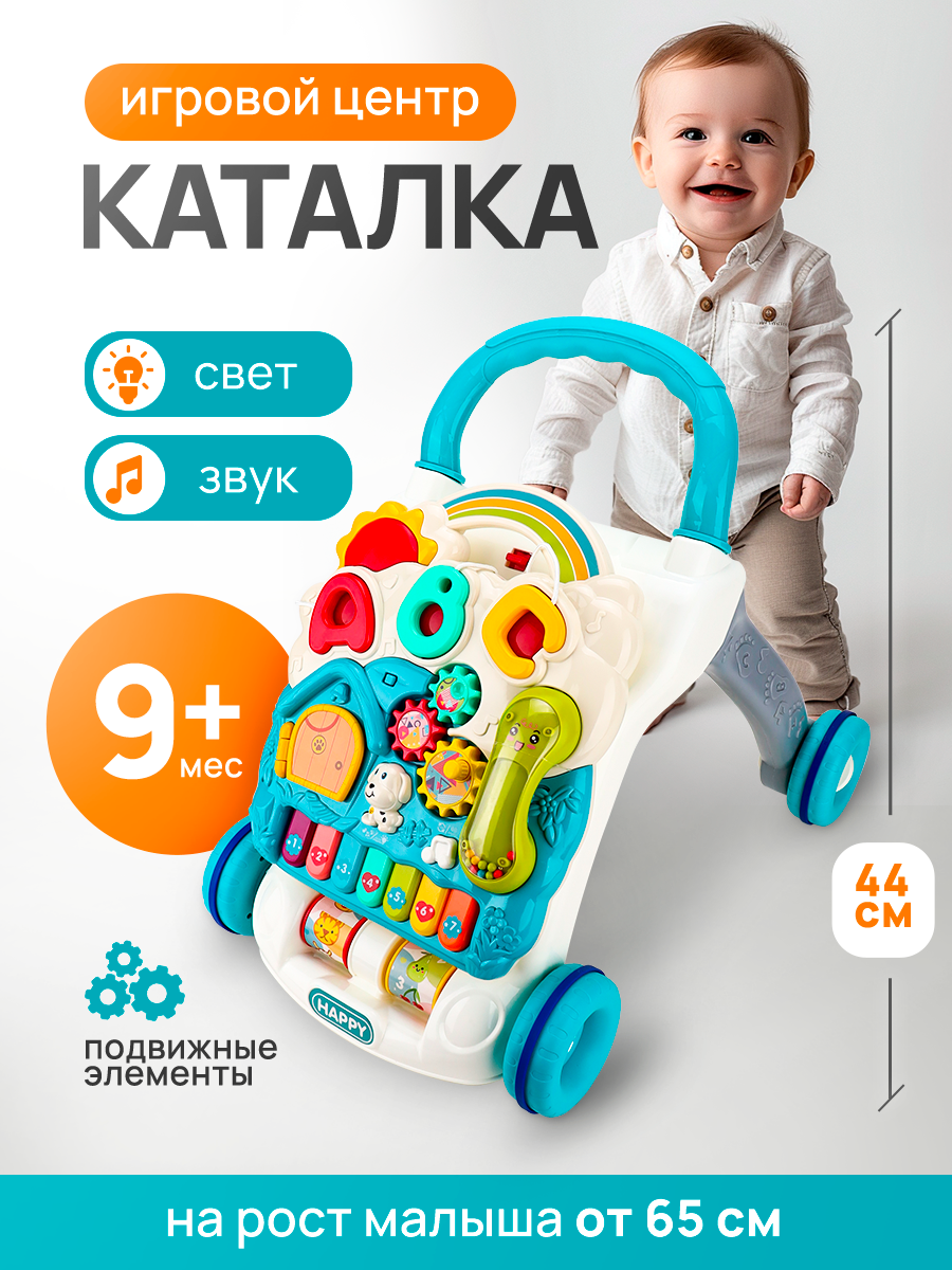 Игрушка Рыжий кот развивающий центр - фото 2