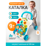 Игрушка Рыжий кот развивающий центр