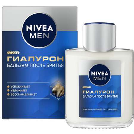 Бальзам Nivea Гиалурон после бритья 100мл
