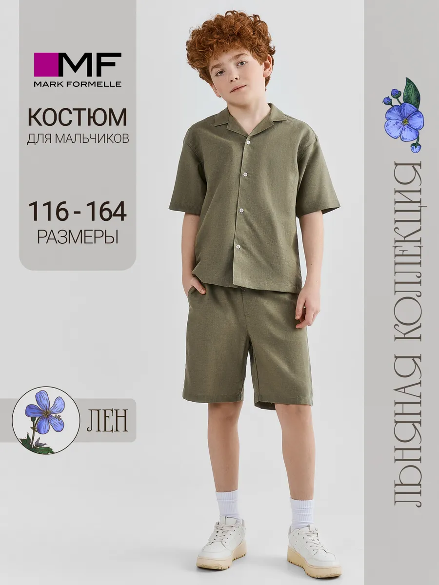 Костюм Mark Formelle (Марк Формэль) 393349/болотный - фото 2