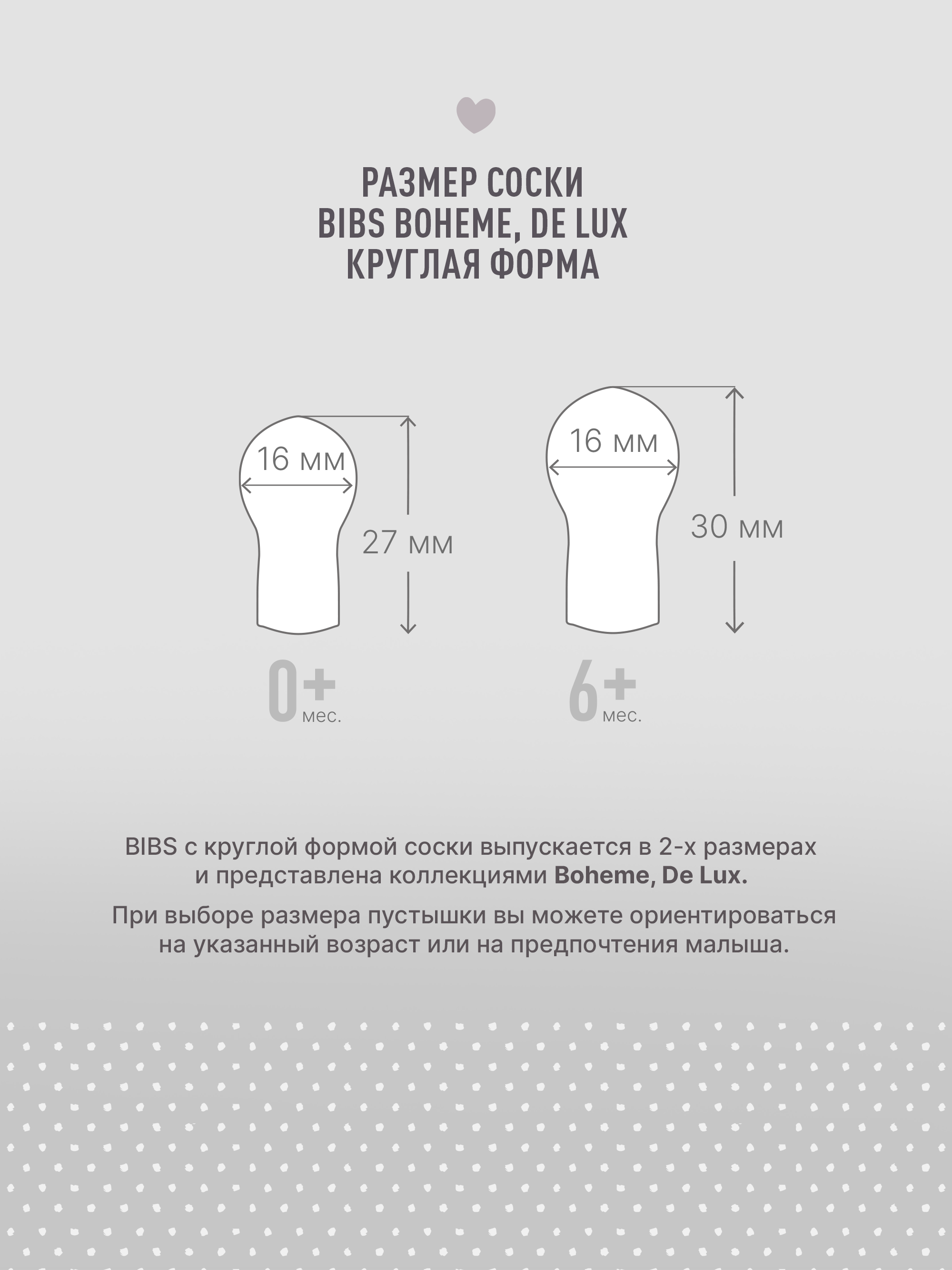 Пустышка BIBS латекс классическая от 6 мес. 1 шт. - фото 6