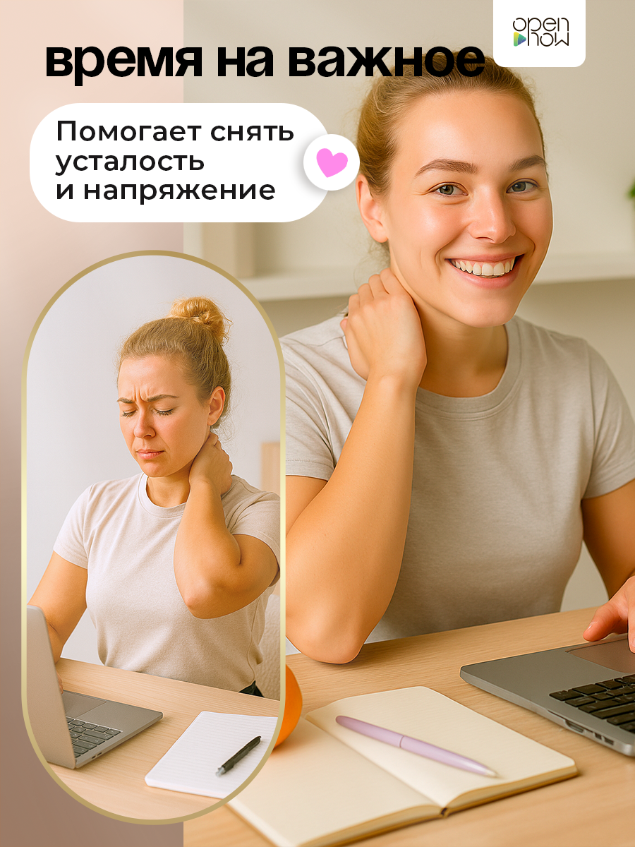 Массажер HomDoctor антицеллюлитный - фото 9