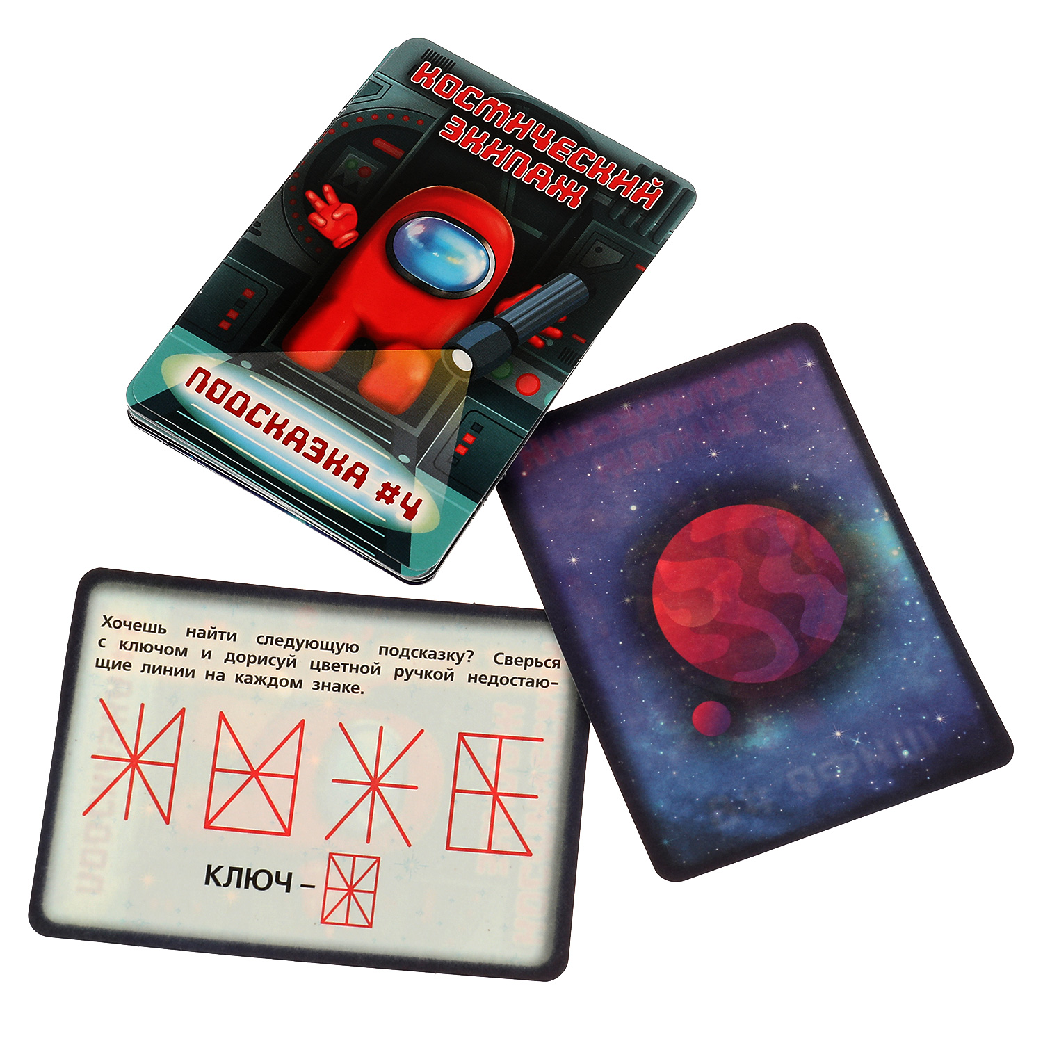 Настольная игра Умные игры Квест Космический - фото 3