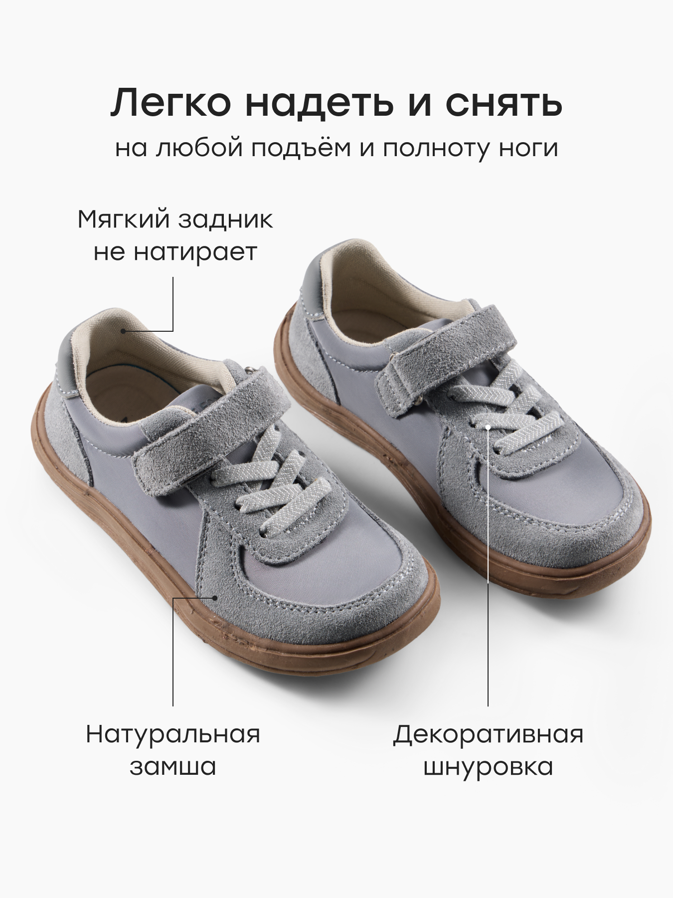 Кеды Happy Baby 86688_grey-blue - фото 4