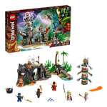 Конструктор LEGO NINJAGO Деревня Хранителей блочный