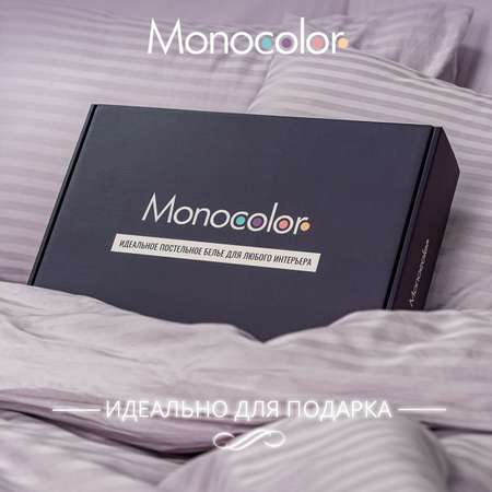 Комплект постельного белья Monocolor наволочки 50х70 рис.6206 лилово-розовый