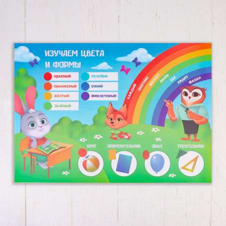 Масса для лепки Школа Талантов