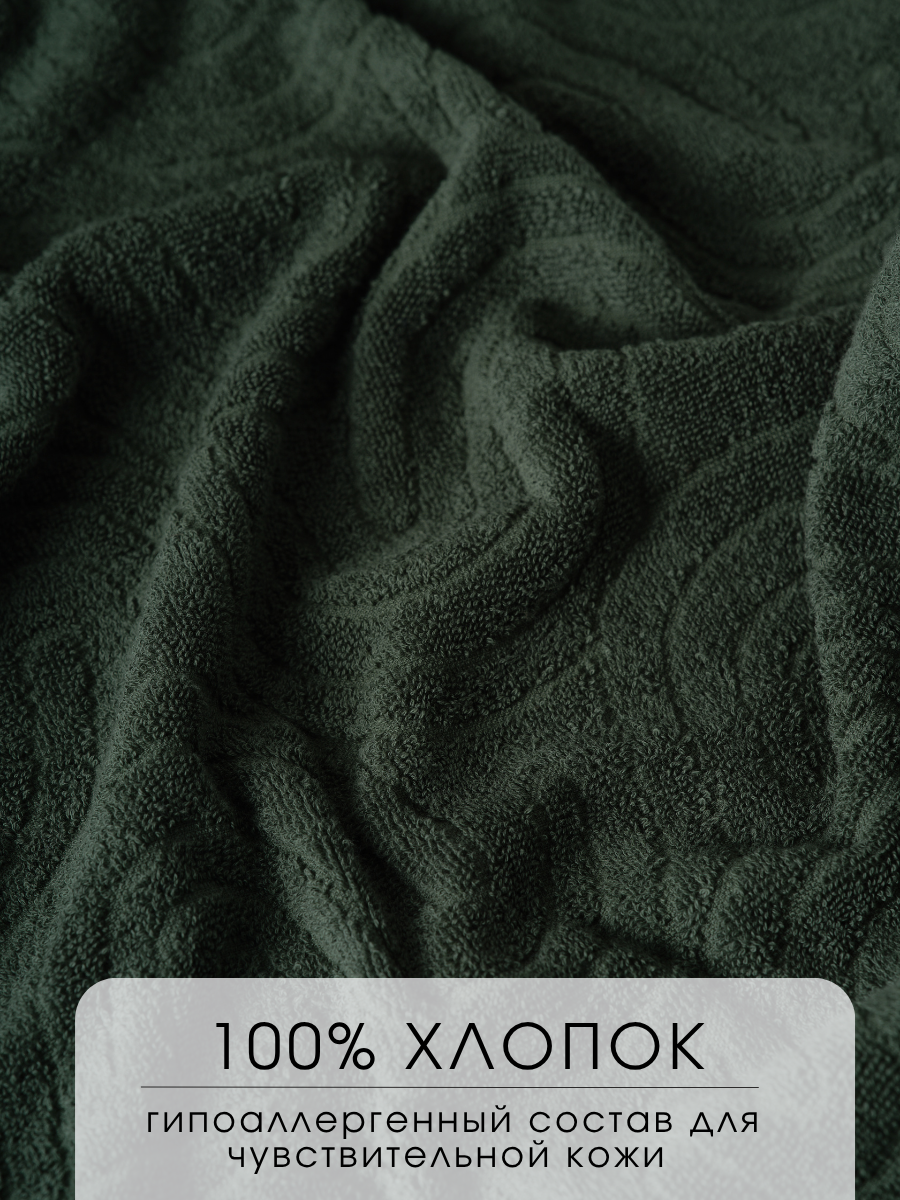 Полотенце Ночь Нежна - фото 2