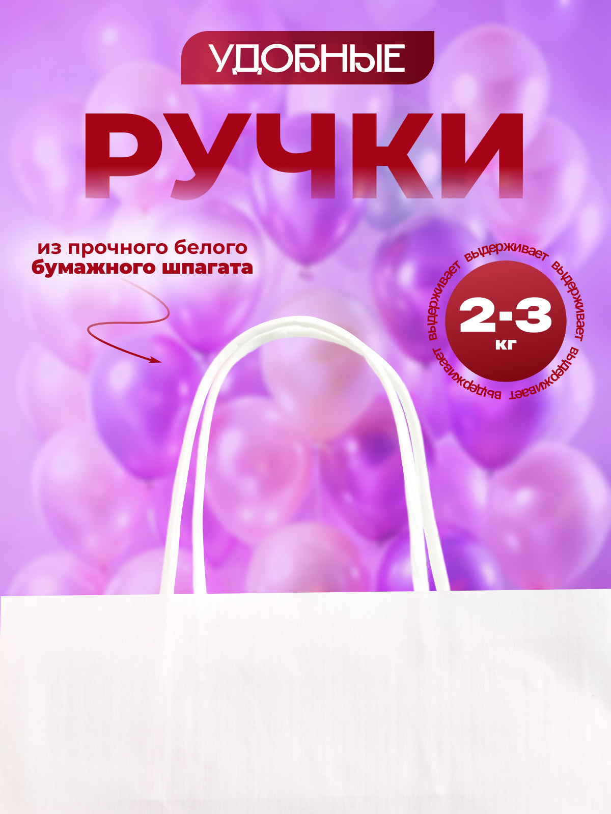 Подарочный пакет с ручками AXLER праздничный бумажный для подарков - фото 3
