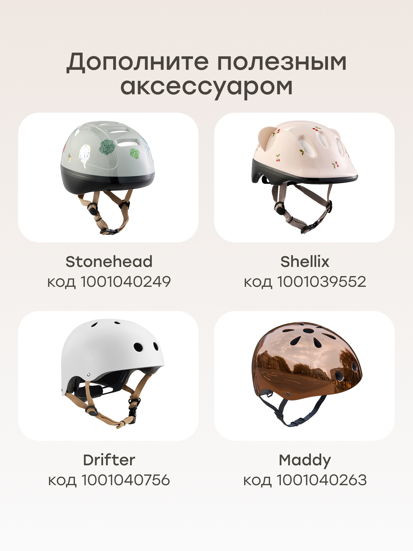 Двухколесный велосипед Happy Baby 14 дюймов - фото 11