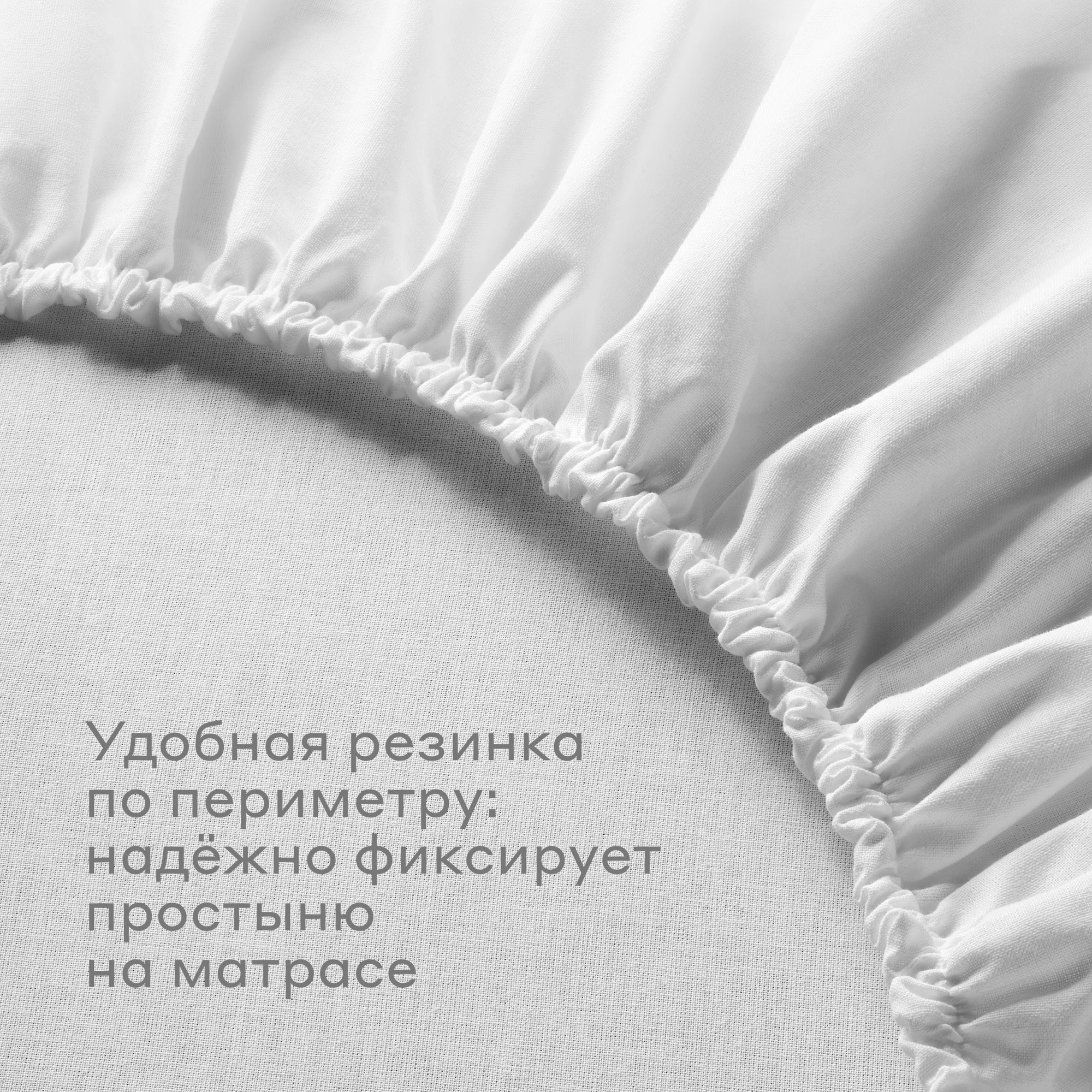 Простыня Pragma Telso 160 x 200 см на резинке 1 шт. - фото 5