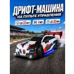 Автомобиль РУ AUTODRIVE для дрифта 1:24