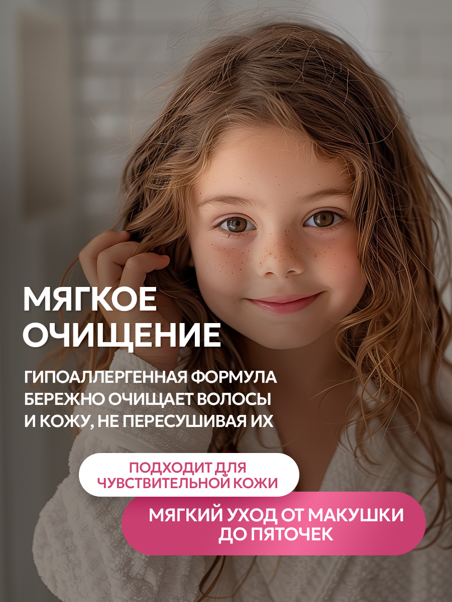 Шампунь SEPTIVIT Детский без слез для девочек 5000 мл 1 шт. - фото 4