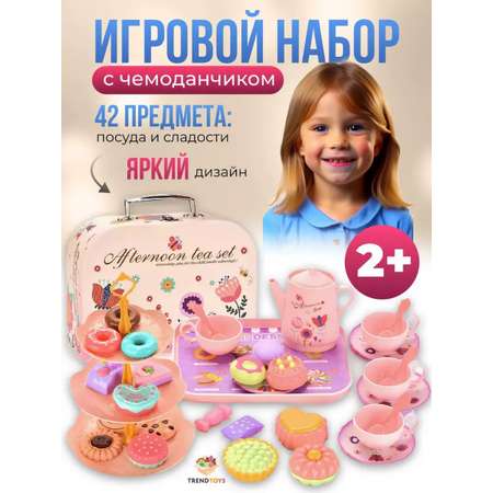 Игрушка TrendToys посуда, чайник, продукты