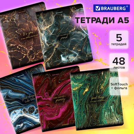 Общая тетрадь Brauberg клетка 48 лист. 5 шт.