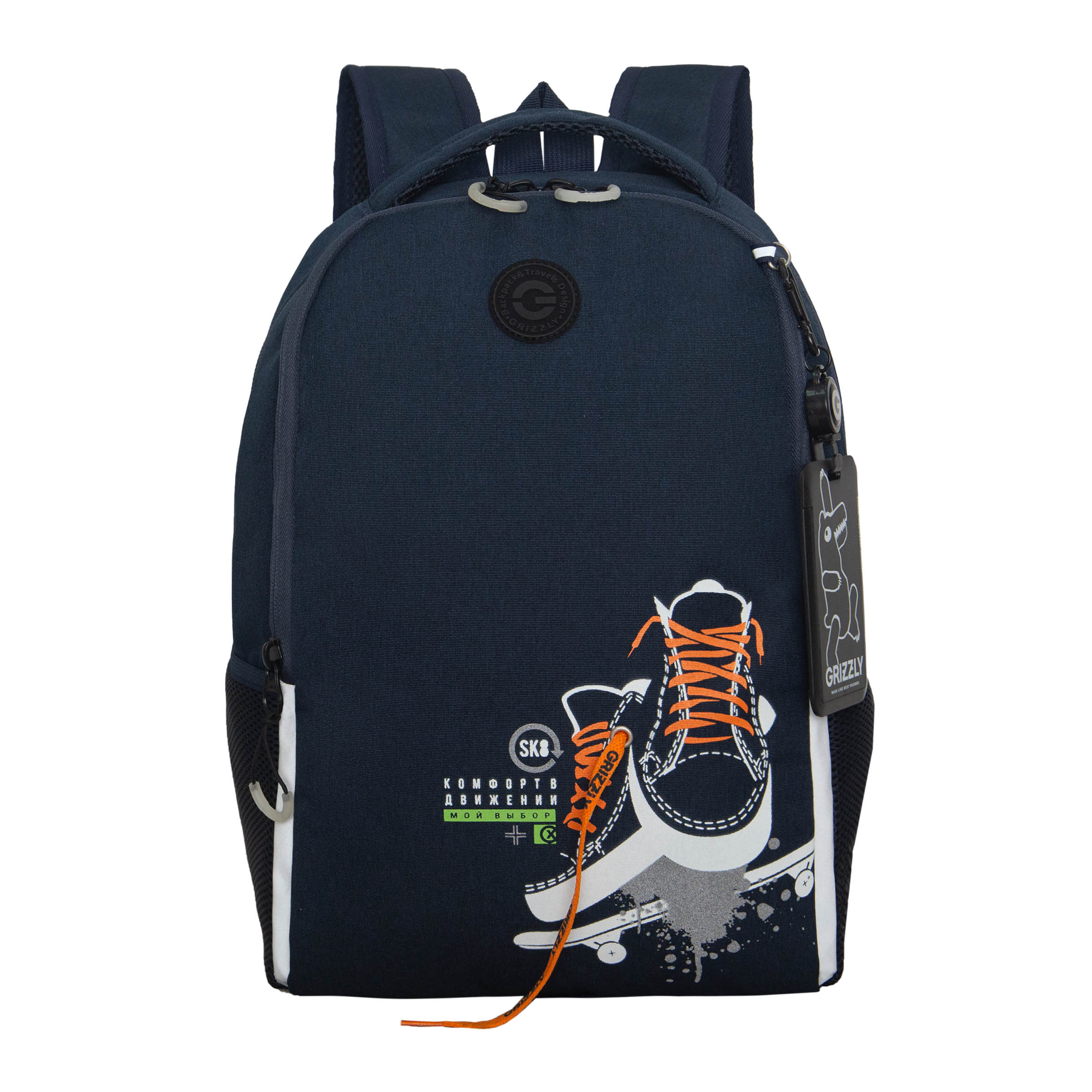 Рюкзак Grizzly для мальчика - фото 1