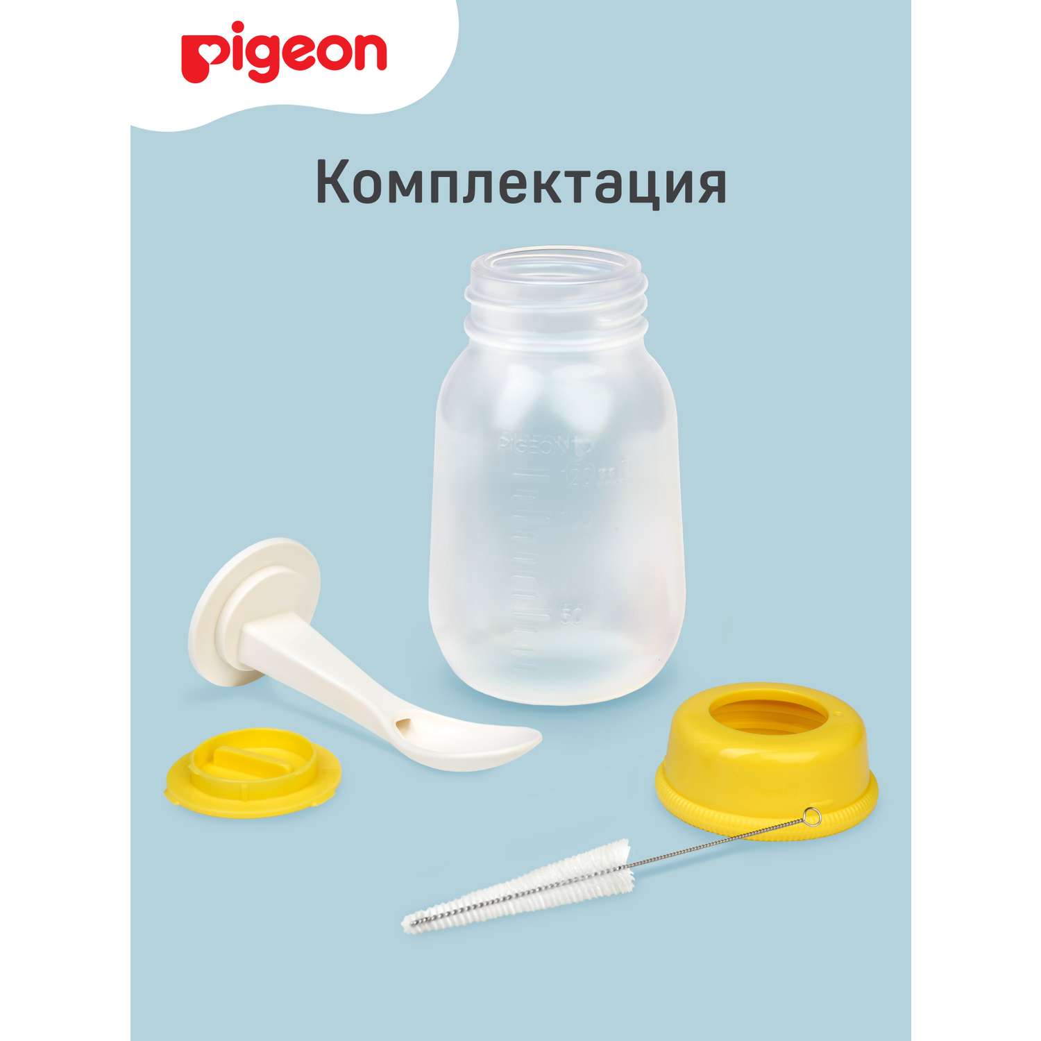 Набор для кормления Pigeon 120 мл - фото 9
