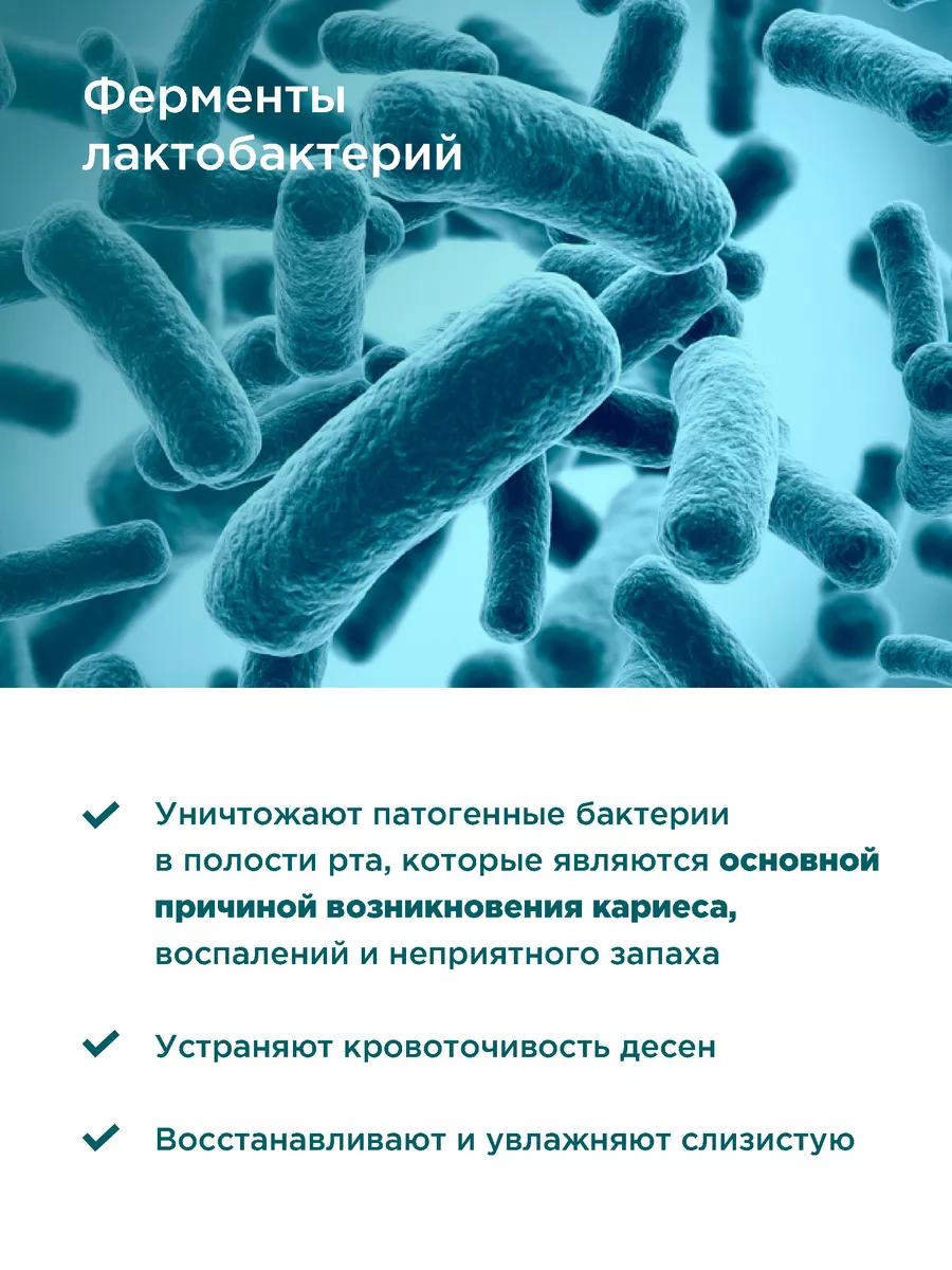 Зубная паста PERFECT4U без фтора Экстракт Куркумы 95 г - фото 6
