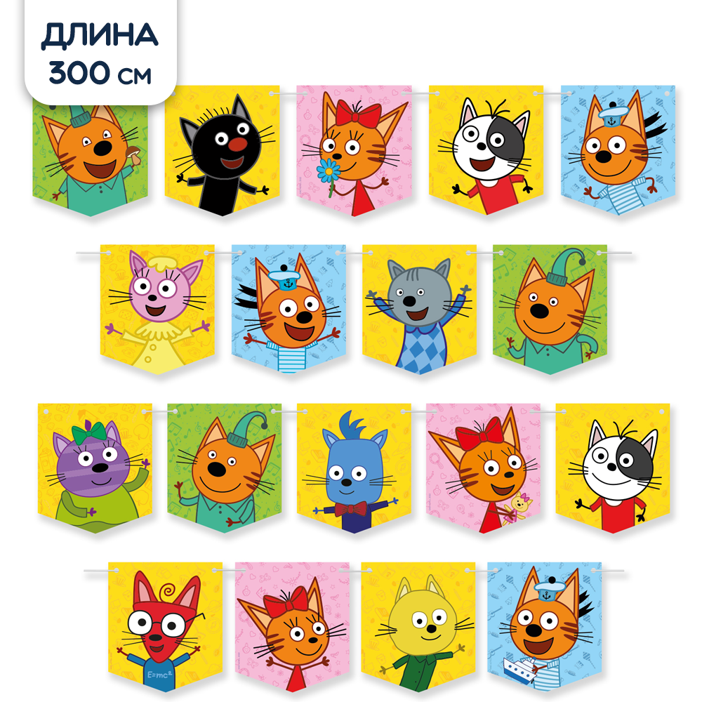 Гирлянды Riota - фото 1