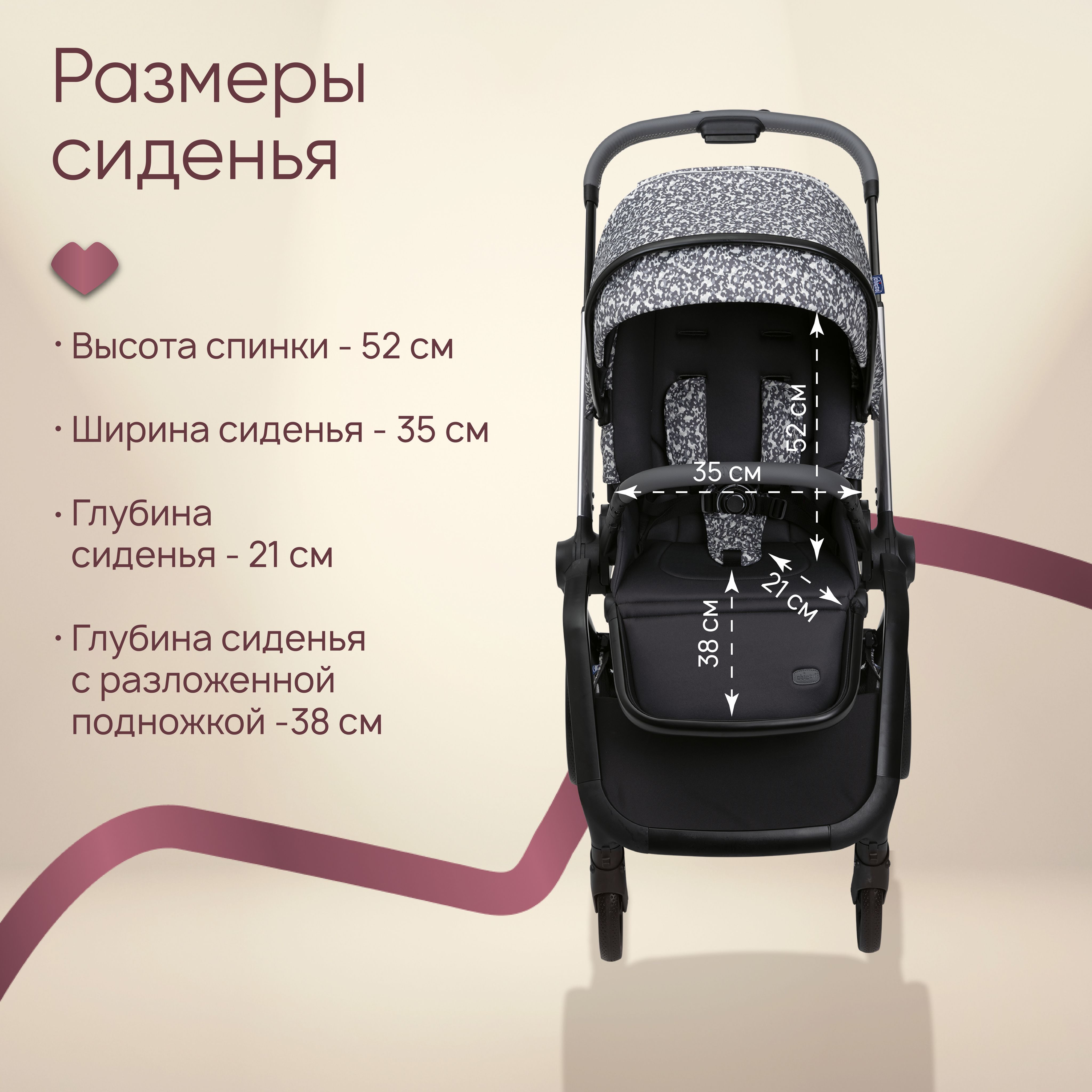 Коляска прогулочная Chicco - фото 4