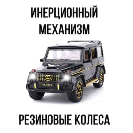 Автомобиль Che Zhi Mercedes 1:24