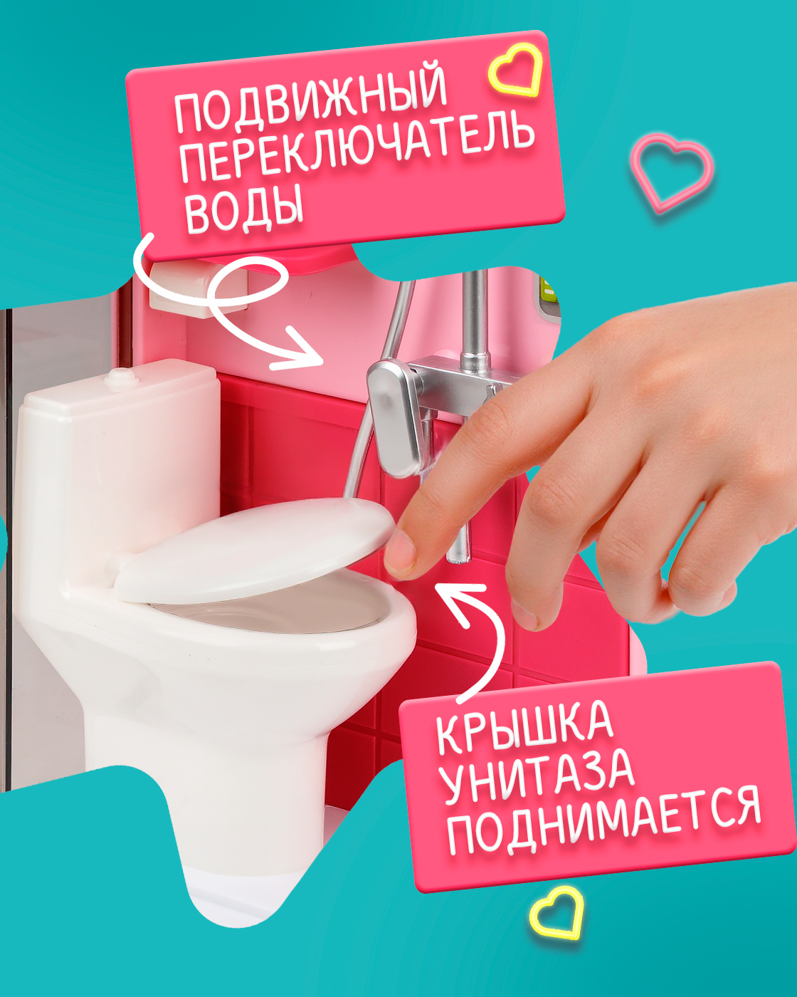 Аксессуар для кукол 1TOY ванна Т26712 - фото 2