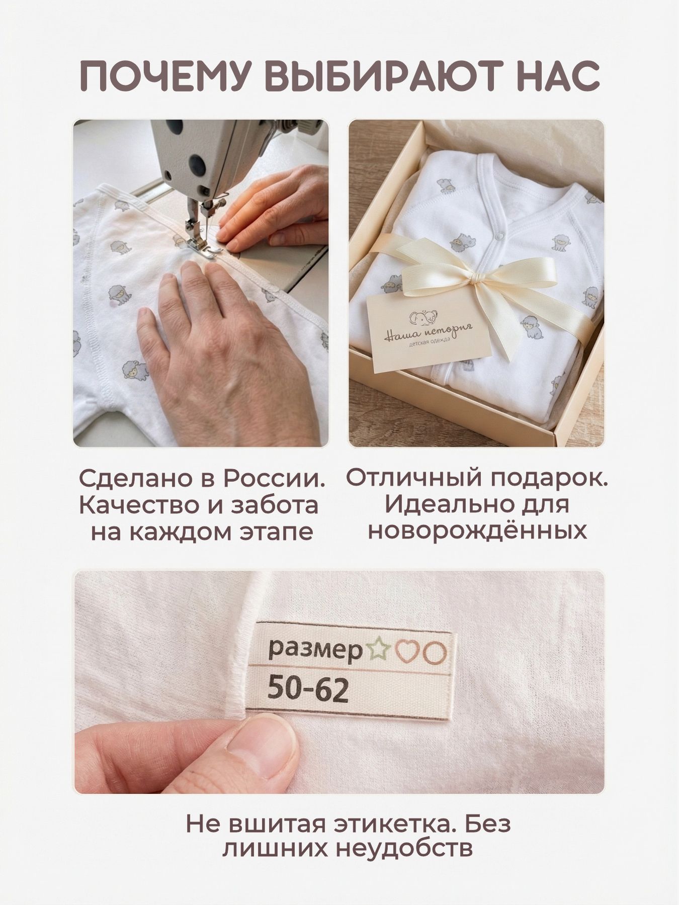 Комплект Наша история 1К-ЯГН - фото 6