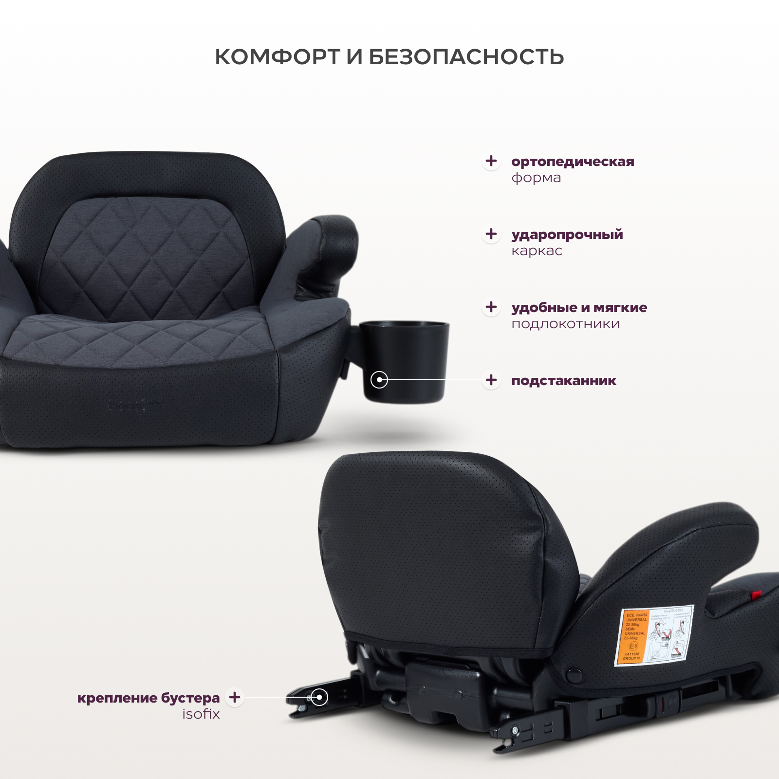 Автокресло MOWbaby Boost Isofix 3 (22-36 кг) серый - фото 5