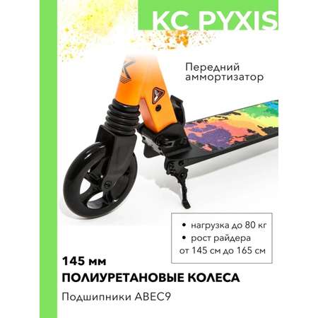 Самокат SCOOTER двухколесный