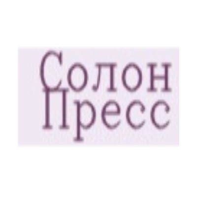 Солон-Пресс