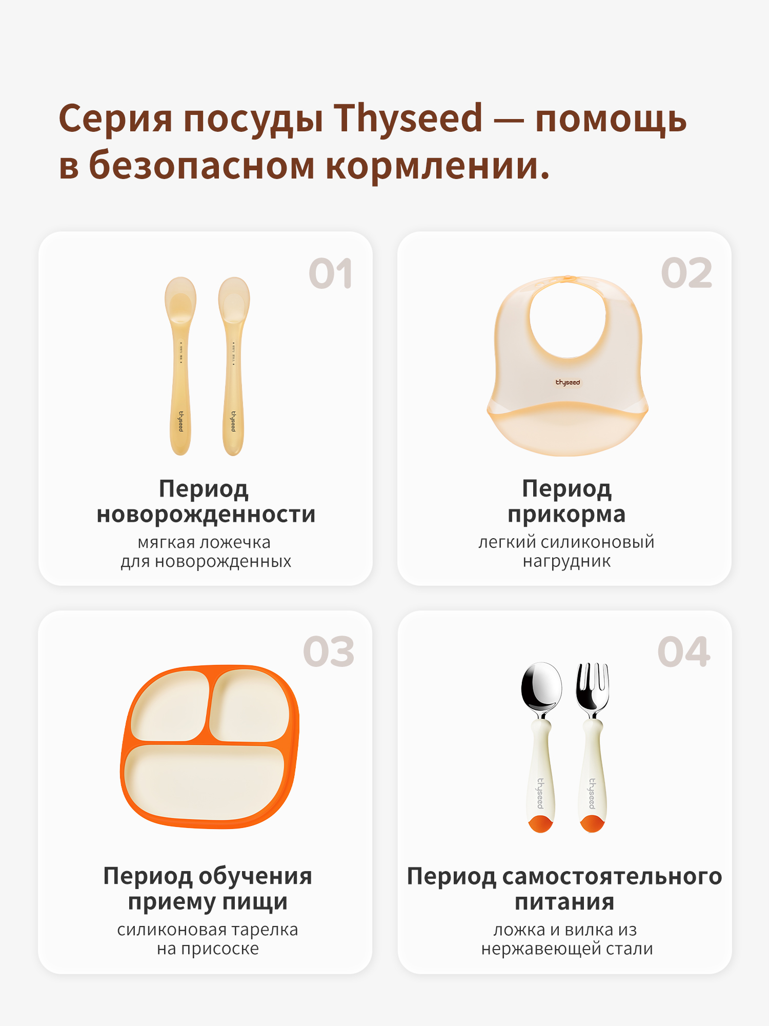 Силиконовая детская тарелка thyseed на присоске оранжевая - фото 6