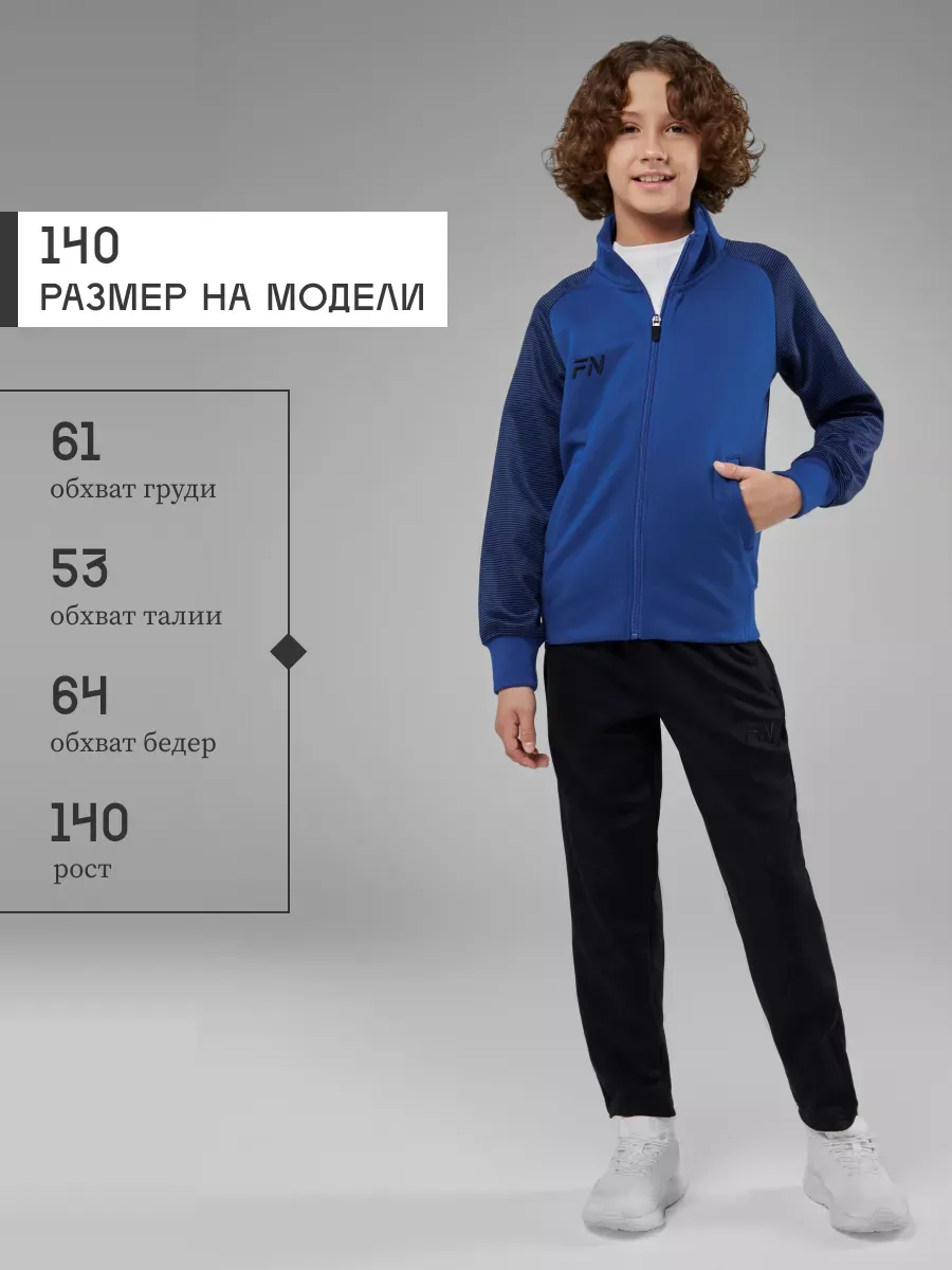 Спортивный костюм FN KFN4251001-459 - фото 5