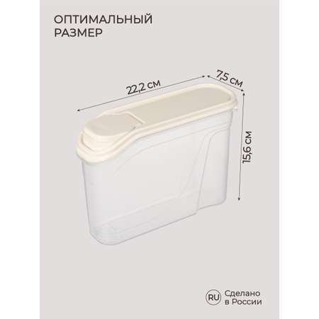 Набор емкостей Phibo для сыпучих 12 шт по 1.5л бежевый