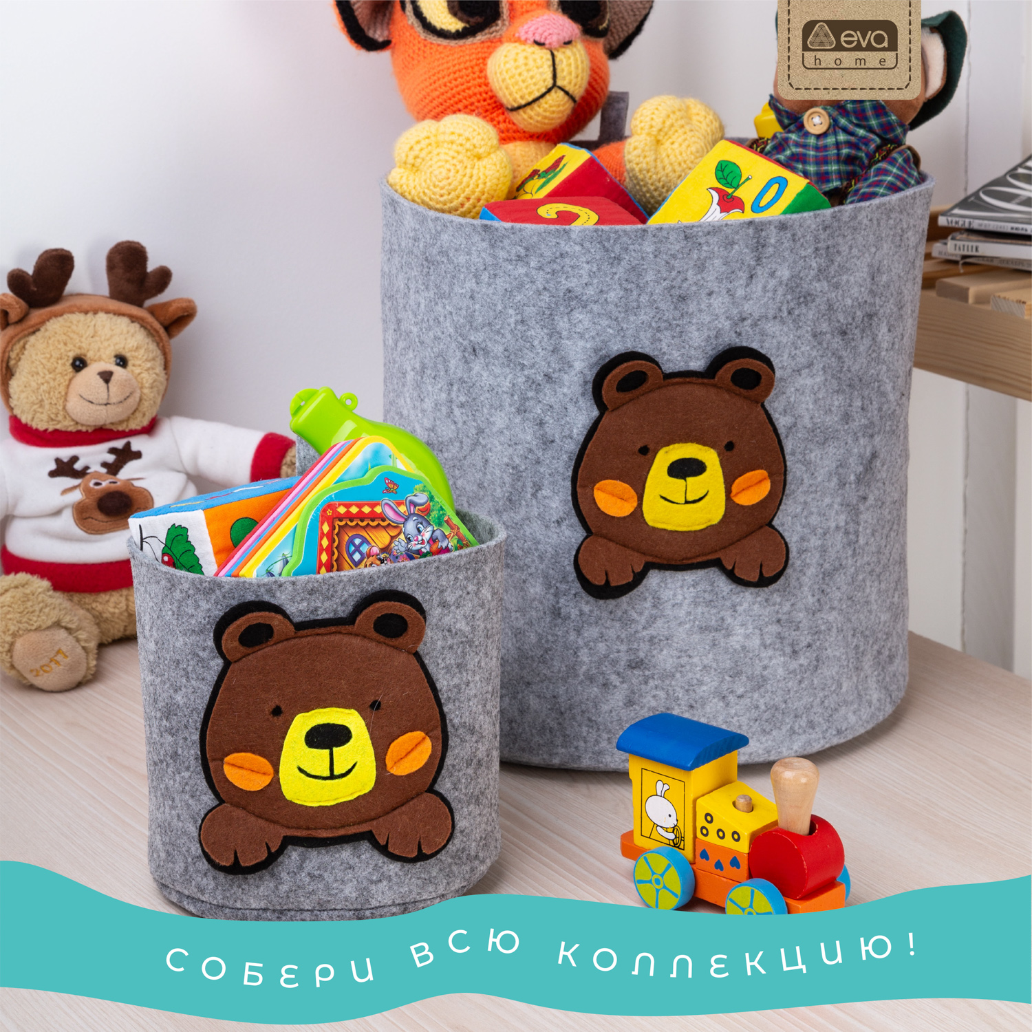 Органайзер для хранения Eva Мишка 17х17х16см 3л - фото 6