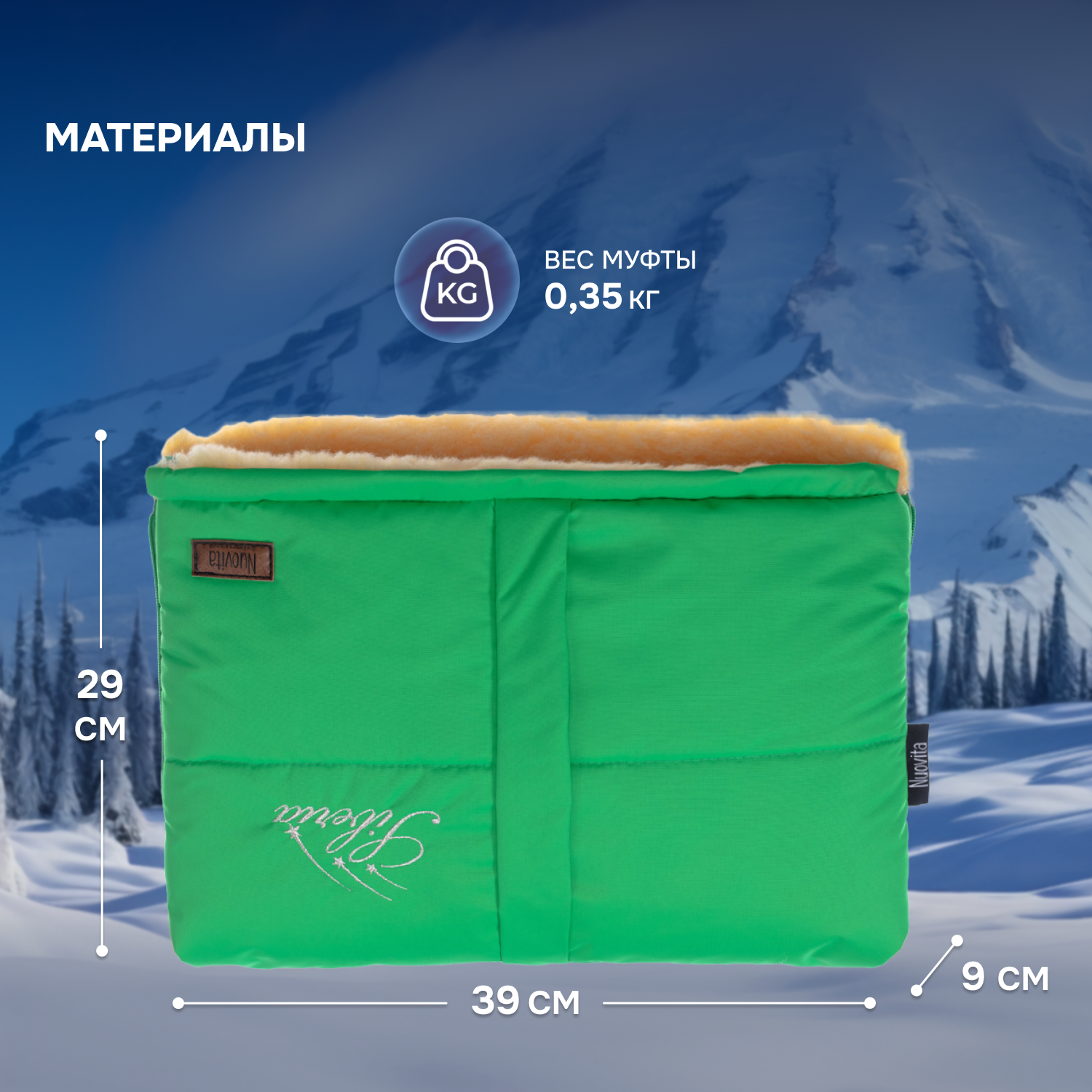 Муфта Nuovita NUO_mSIBP_1996 - фото 5