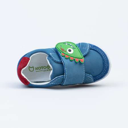 Полуботинки Котофей