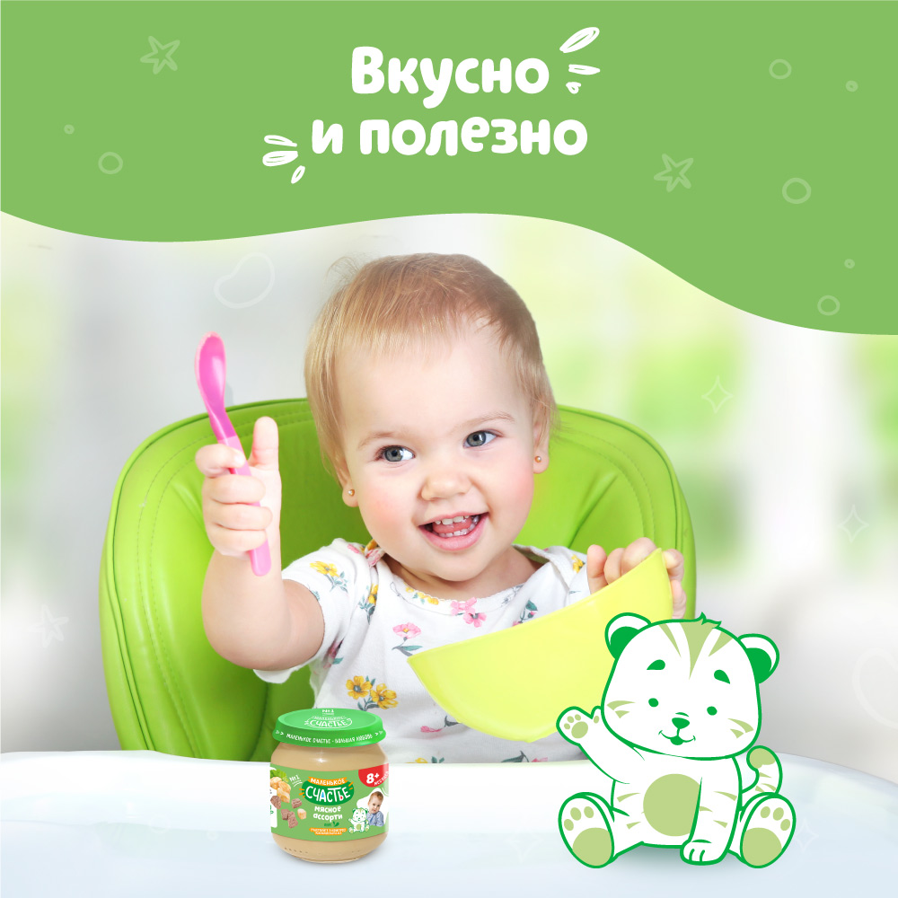 Пюре Маленькое счастье Мясное ассорти с 6 мес 80 г - фото 6