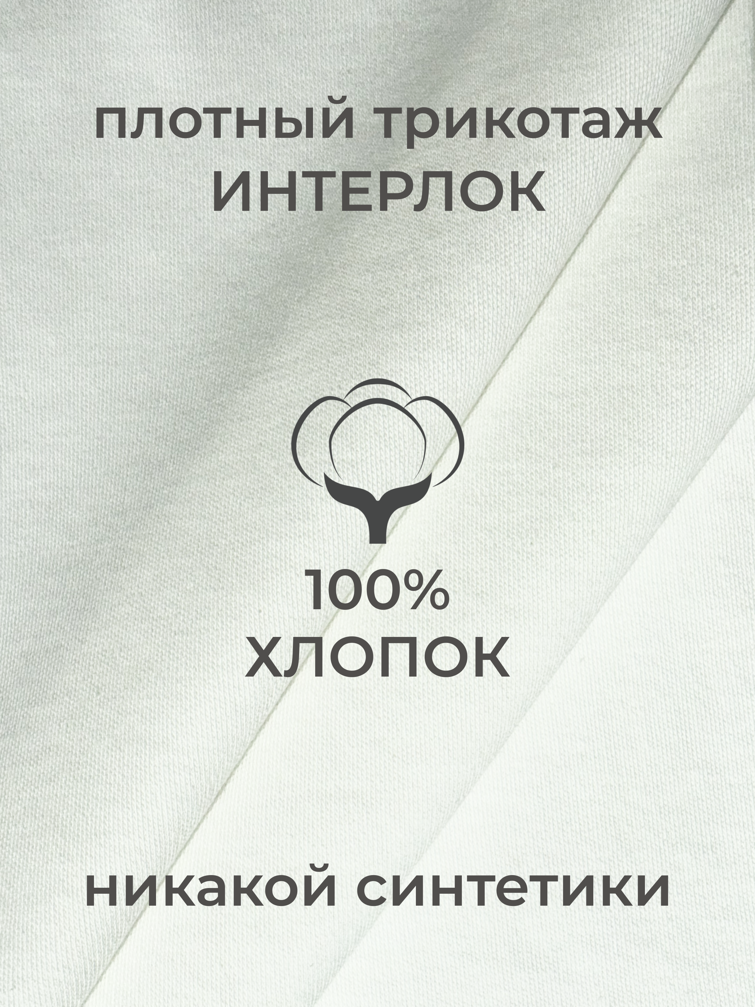 Простыня Kitten молочный 70 x 100 см на резинке - фото 3